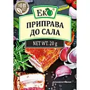 Приправа Еко для сала 20 г (28348)
