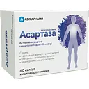 Диетическая добавка Astrapharm Асартаза 60 капсул