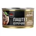 Уценка. Паштет Тернопольский МК куриный 225 г
