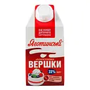 Сливки Яготинские 33% ультрапастеризованные 500 г