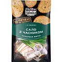 Сухарики Добра грінка Сало з часником 0.08 г
