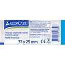 Пластир Ecoplast тканий бактерицидний 72 мм x 25 мм
