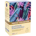 Чай зелений Премія Дарунок Клеопатри 100 г