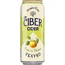 Сидр Ciber Apple сладкий 0.5 л