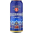 Пиво Перша Приватна Броварня Різдвяний смак 500 мл з/б