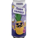 Покупай любимое пиво и снеки с акционной страницы на сумму от 599₴ и лови лимитированную Пивоколаду бонусом в твою корзину. На 1 заказ - 1 подарок. Кол-во подарков ограничено.