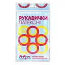 Перчатки латексные хозяйственные Добра Господарочка, деликатные, размер XL (4820086521994)