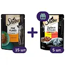 Набір вологого корму для котів Sheba: з індичкою в желе - 15 шт. + з куркою та яловичиною в соусі - 5 шт. 1.7 кг (20 шт. х 85 г)