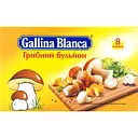 Уценка. Бульон грибной Gallina Blanca 10 г 8 шт.
