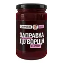 Заправка к борщу 100 Років по-полтавски 330 г