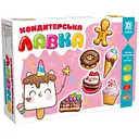 Гипсовая раскраска на магнитах Zirka Кондитерская лавка 92652