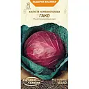 Насіння капусти червоноголової Насіння України Гако 0.5 г (588100)