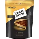 Кофе растворимый Carte Noire Classic 140г+50 г