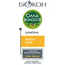 Шампунь Біокон Сила волосся Проти лупи 150 мл