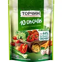 Приправа универсальная Торчин 10 овощей 170 г (700279)