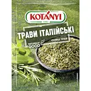 Трави італійські Kotanyi 14 г