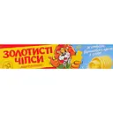 Чипсы картофельные Золотисті со вкусом сливочного масла с солью 50 г