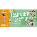 Набір логічних карток Joyband Розкажи історію Серія №2, 24 картки (WB102)