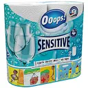 Рушники Ooops! Sensitive двошарові 50 відривів 2 рулони