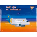 Папка-конверт Yes 8bit UA, B5, з кнопкою (492178)