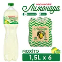 Упаковка напитка Моршинская Лимонада Мохито среднегазированный 9 л (1.5 л x 6 шт.)