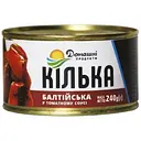 Килька балтийская Домашні продукти в томатном соусе 240 г
