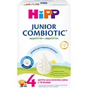 Сухая молочная смесь HiPP Combiotiс 4 Junior 500 г