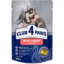 Вологий корм для цуценят Club 4 Paws з індичкою в соусі 100 г (B5510301)