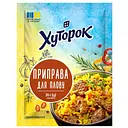 Приправа Хуторок для плова 20 г