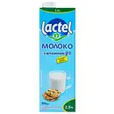 Молоко Lactel питне ультрапастеризоване з вітаміном D3 2.5% жиру 950 г