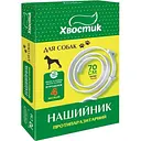 Ошейник противопаразитарный Хвостик для собак белый 70 см