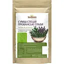 Натуральная смесь специй Здорово! Прованские травы 250 г