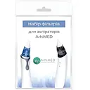 Комплект поролоновых фильтров ArhiMED для аспираторов 20 шт.
