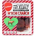 Слайси Глобино На ходу з яловичини 50 г