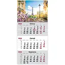 Календарь настенный Axent Romantic 3 квартальный 2026 год (8801-26-3-A)