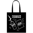 Шопер чорний Pepsi та Lay`s в подарунок при купівлі Pepsi та Lay's на суму від 299 грн. К-ть подарунків обмежена. На 1 замовлення - 1 подарунок.