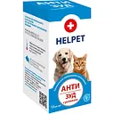 Суспензія для котів і собак Ветсинтез Антисвербіж 15 мл