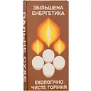 Сухое топливо для разведения огня WEEKEND, таблетки, 8 шт.