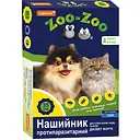 Нашийник Zoo-Zoo для котів та собак дрібних порід синій 35 см