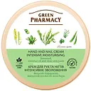 Крем для рук Зеленая Аптека Интенсивное увлажнение, 300 мл