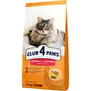 Сухой корм для кошек Club 4 Paws Premium с эффектом выведения шерсти из пищеварительного тракта 14 кг (B4630101)