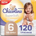 Підгузки-трусики Chicolino Super Soft 6 (16+ кг) 30 шт. 4 уп.