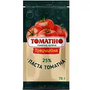 Томатная паста Томатіно Традиционная 70 г