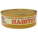 Паштет Сто пудів из куриной печени со сливочным маслом 240 г