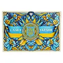 Набор конфет Аметист Плюс Слава України! 500 г