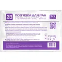 Повязка пластырная 2В стерильная 9х5 см 1 шт.
