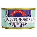Уценка. Толстолобик Морські в ароматном масле 230 г