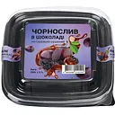 Чернослив Arkmen натурально сушеный в шоколаде 200 г