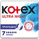 Гігієнічні прокладки Kotex Ultra Dry Night 7 шт.