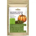 Семена тыквы голосемянной Здорово! Украина 500 г